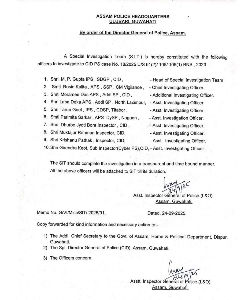 Special Investigation Team